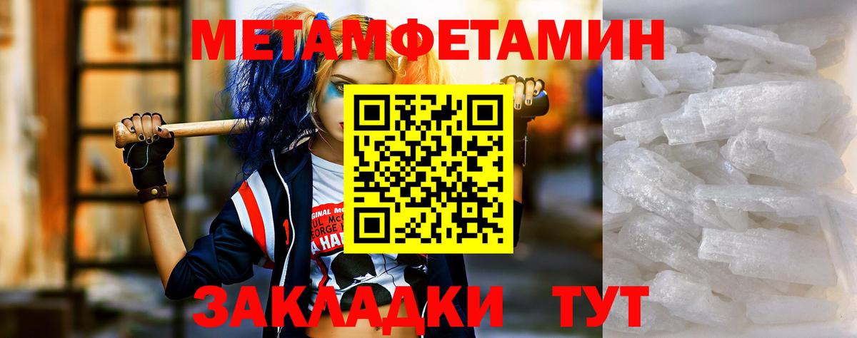 АМФ  Вход с VPN  Пугачёв  Amphetamine Розовый 