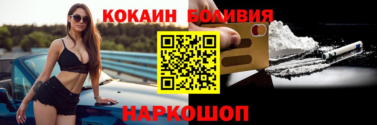 COCAIN 99% Пугачёв