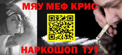 трава Бугуруслан