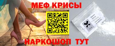 трава Бугуруслан