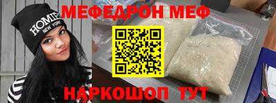 трава Бугуруслан