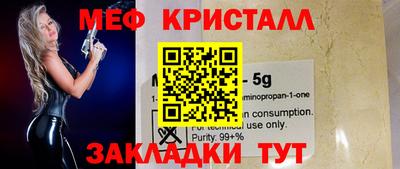 герыч Бузулук