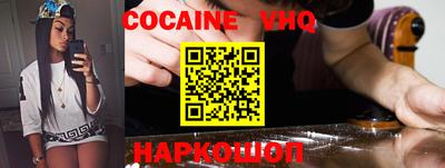 дурь Будённовск