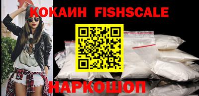 кокаин премиум Волжский