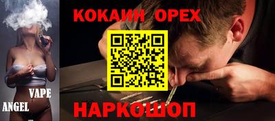 меф Волгодонск