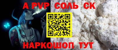 кокаин премиум Волжский