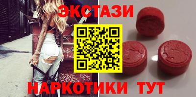 трава Бугуруслан