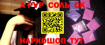 дурь Будённовск