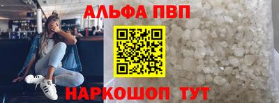 трава Бугуруслан