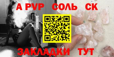 дурь Будённовск