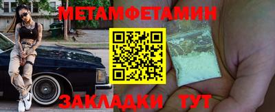 герыч Бузулук