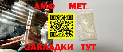 трава Бугуруслан