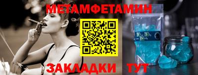 трава Бугуруслан