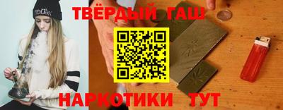 трава Бугуруслан
