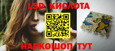 крисы Волжск