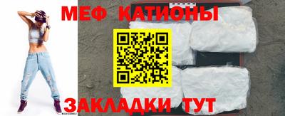 трава Бугуруслан