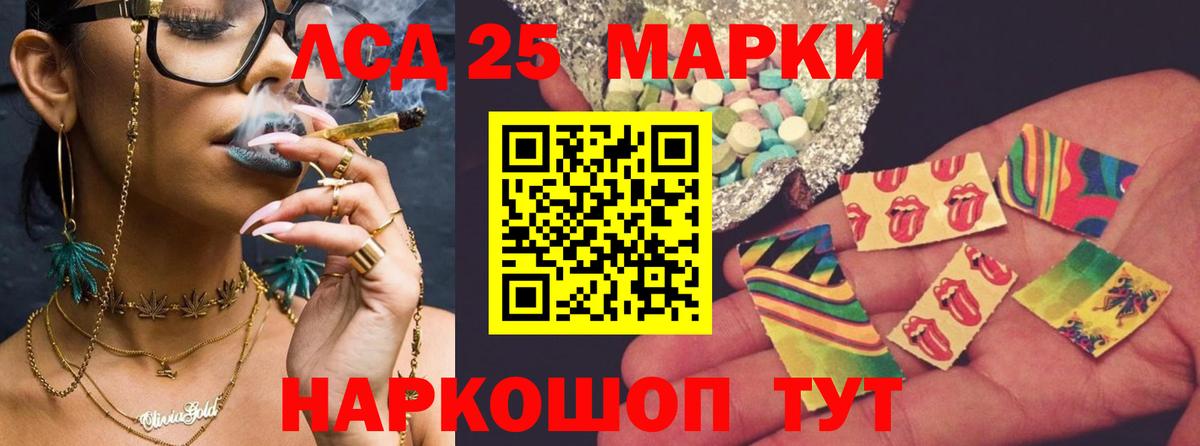 ЛСД экстази кислота  Вход с VPN  Пугачёв 