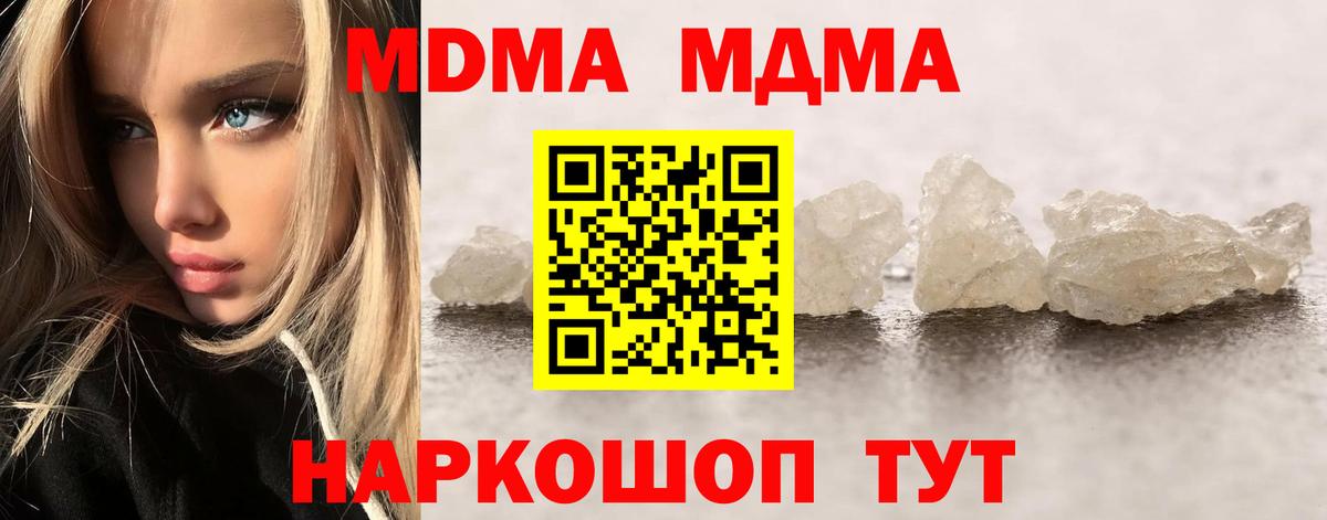 МДМА VHQ Пугачёв