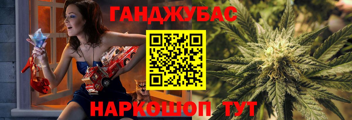 Каннабис OG Kush  Вход с VPN  Марихуана марихуана  Пугачёв 