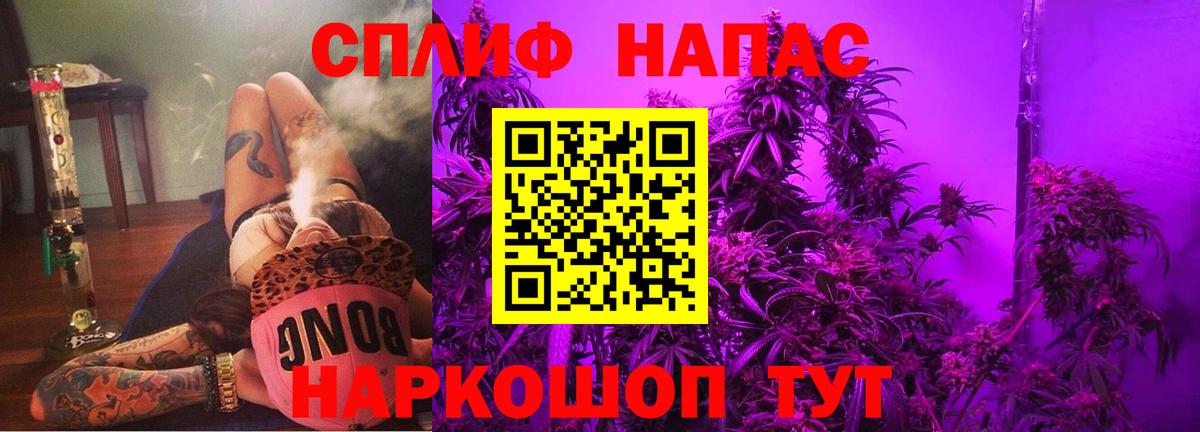Марихуана SATIVA & INDICA Пугачёв